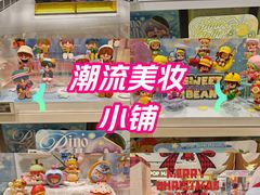 -泡泡玛特POPMART(凯德大峡谷店)