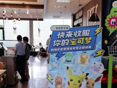 -豪客来牛排(红豆万花城店)