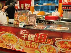 -和合谷(新街口店)