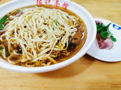 -陈记锅盖面(长江路店)