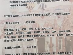 -Mevlana梅夫娜土耳其餐厅·清真