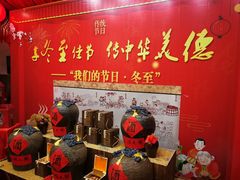 -文儒九号·闽菜馆(三坊七巷店)