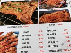 -遇见小院—虹鳟鱼•农家菜(怀柔店)