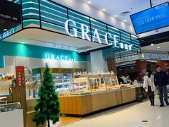 自助取餐区-格瑞思动物奶油生日蛋糕(园区永旺店)
