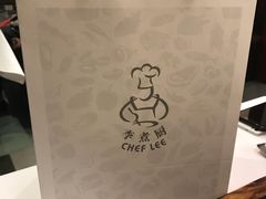 -清水蘭軒