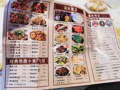 菜单-串盟烧烤大排档·长沙美食地标(星沙店)