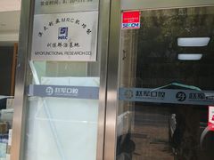 -赵军口腔(唐山街店)