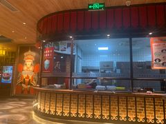 门面-额尔敦传统涮火锅·烧烤(鑫源山庄店)