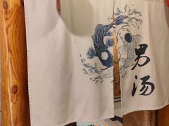-汉宫汤泉汗蒸洗浴(五四广场店)