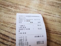 -好這口重庆小面(总店)