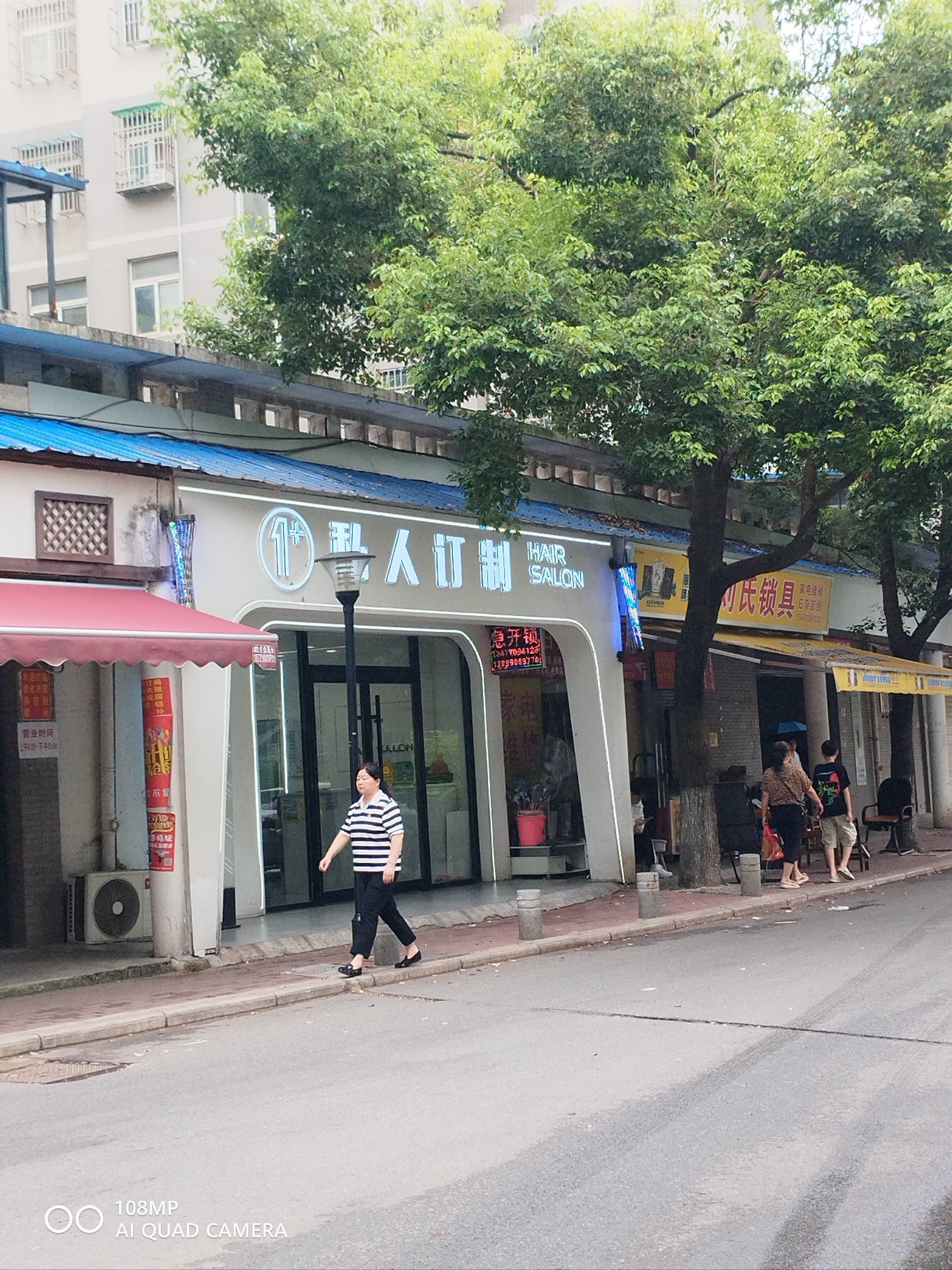 享受专业理发服务