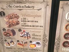 -B&C黄油与面包·THE GARDEN BAKERY概念店(世纪汇店)