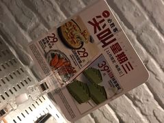 -必胜客(东岳店)