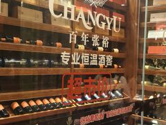 -荔枝苑养生餐厅(尊尚领地店)