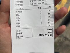 -香港蓮香樓(中環店)