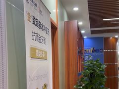 -茂菊口腔连锁(浦东南路店)