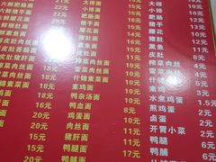 菜单-笑云开汤包店(网巾市店)