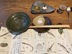 -みかわ是山居