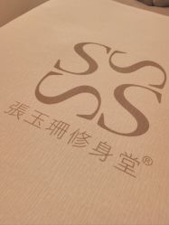 -Fundi张玉珊修身堂·indiba·BTL科技瘦身