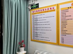 -强手盲人推拿(西乡店)