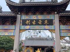 -灵顺寺