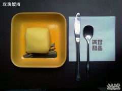 芒果班戟-满记甜品(无锡八佰伴店)