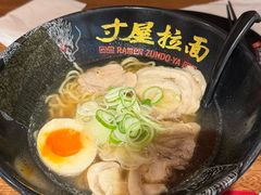 -寸屋拉面(凯德晶萃店)