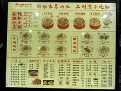-刘聋子粉馆(张家界总店)