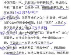 -杭州湖滨in77