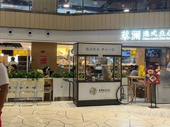 -蔡澜点心·粤菜(西单大悦城店)