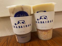 -茶百道(天一广场店)