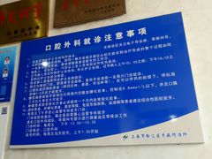 -上海市徐汇区口腔医院