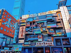 -黄兴南路步行商业街