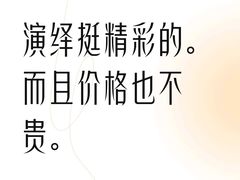 -演绎人生音乐餐厅