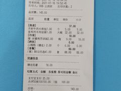 -掌柜的店·河南菜(日月光店)