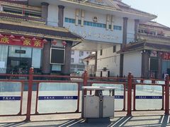 -姐告口岸
