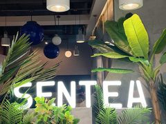 -SENTEA森茶(麦地丽日店)