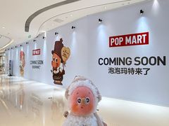 -成都银泰中心in99