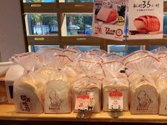 -西村叔叔的店·面包·甜品·蛋糕(牡丹园店)