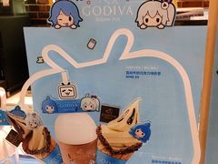 -GODIVA(月星环球港店)