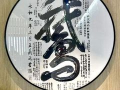 -金典银峰老鹅馆·昆山菜(亭林公园店)