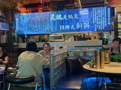 -琥珀川糟粕醋火锅(慈云寺店)