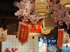 -吴记百家·私房菜·家宴(润园店)