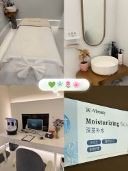 -苑苑vbeauty科技美容SPA