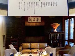 -厉家菜(金宝街店)