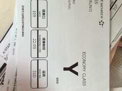 -全日本空输株式会社(上海办事处)