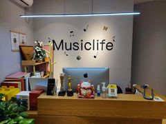-MusicLife音乐(浦东校区)