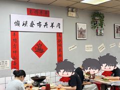 -懒谈秦市井羊肉馆(光谷青年城店)
