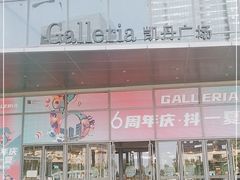 -大连凯丹广场