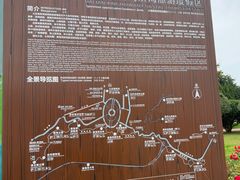 -黑石礁公园